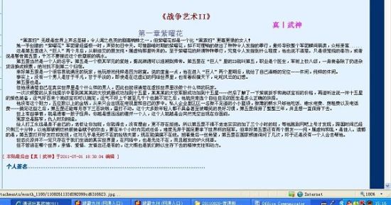 51每日大赛吃瓜在线